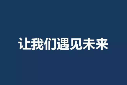 成都軟件開發(fā)公司哪家好？